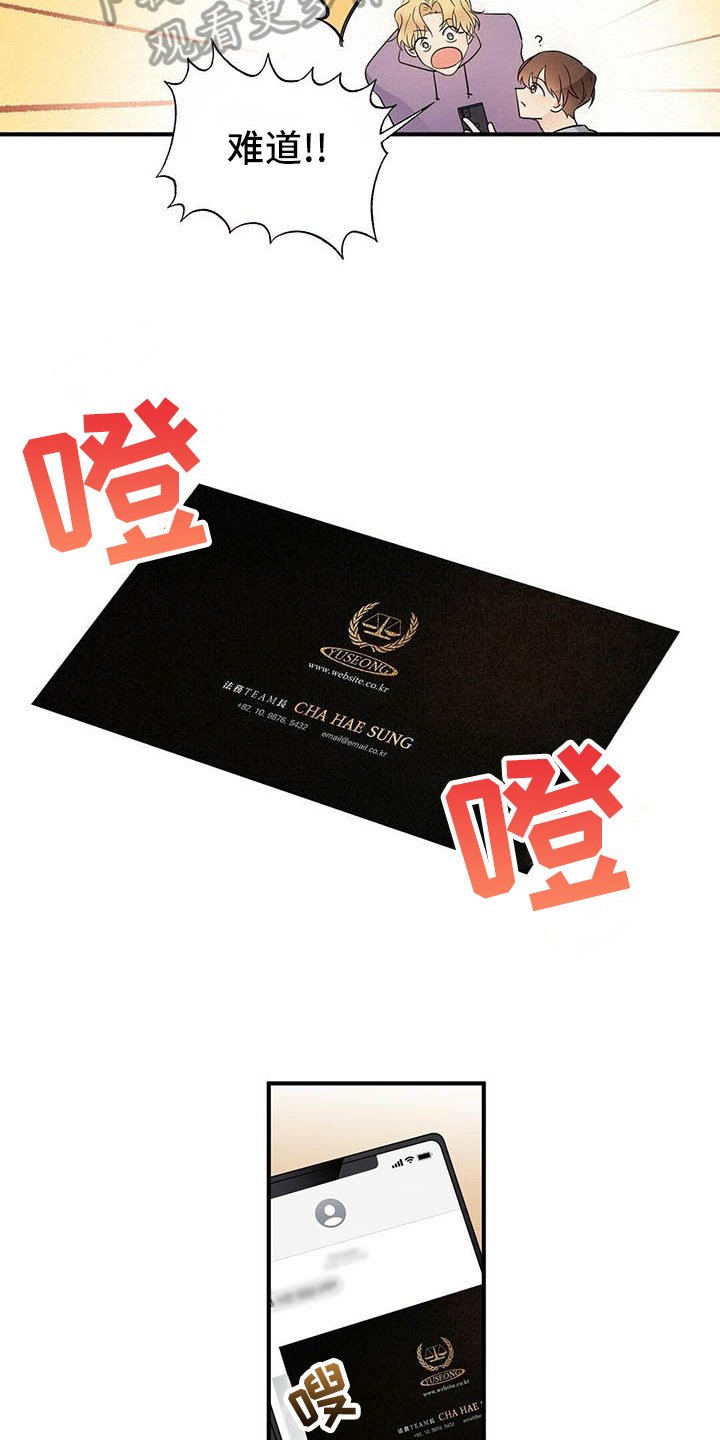 第12章：约会