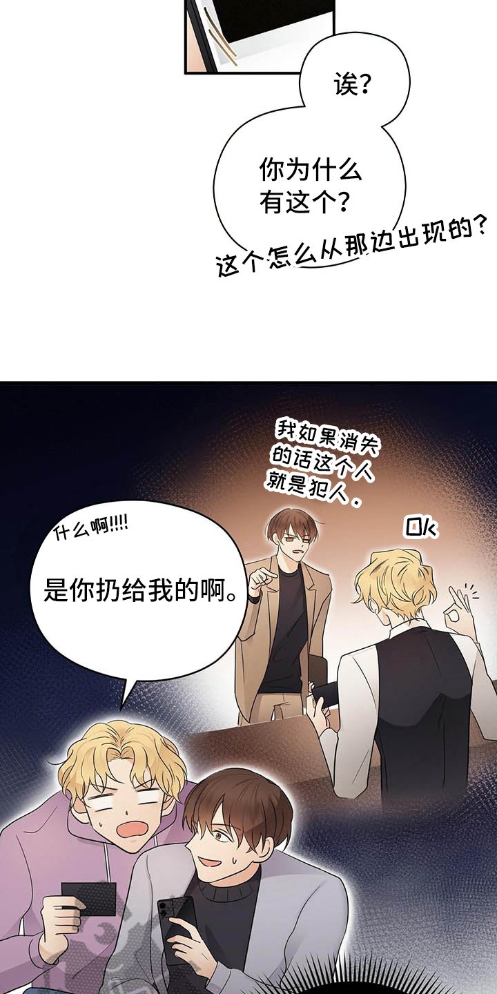 第12章：约会