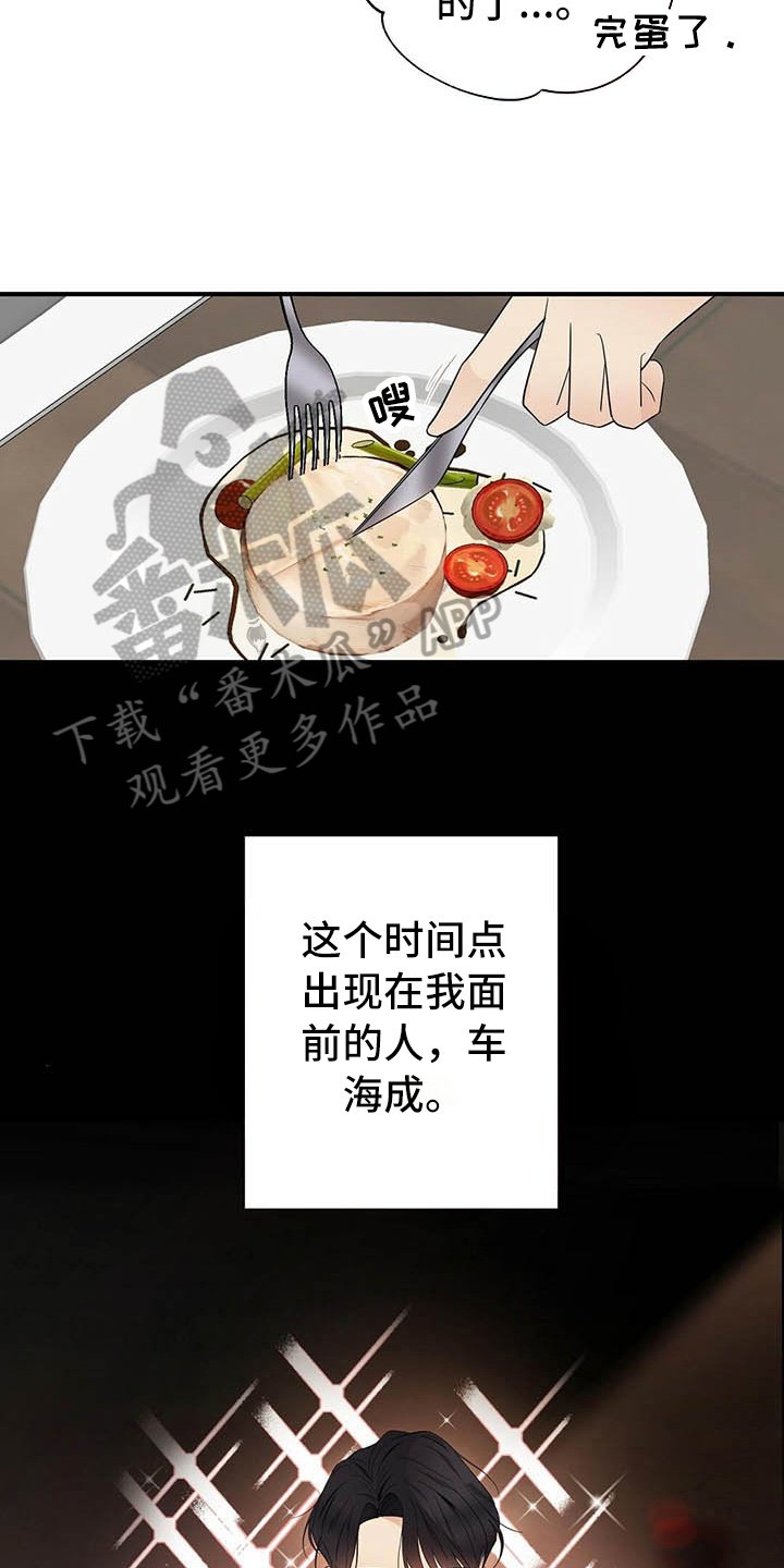 第12章：约会