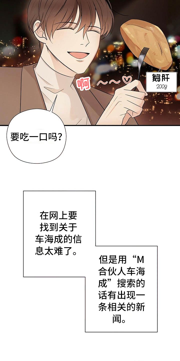 第13章：角色