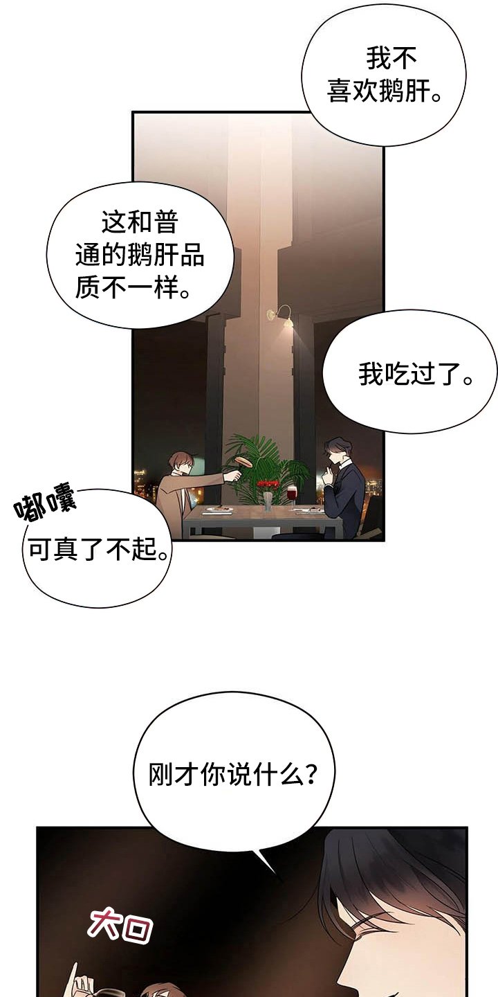 第13章：角色