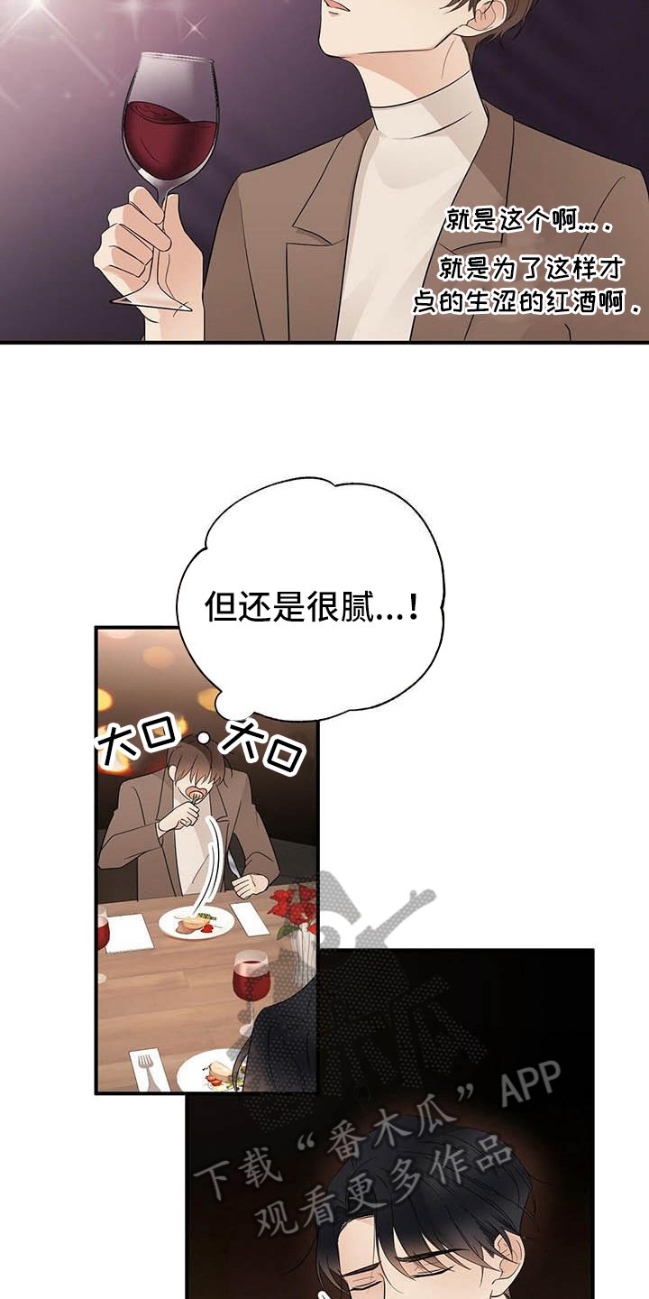 第13章：角色