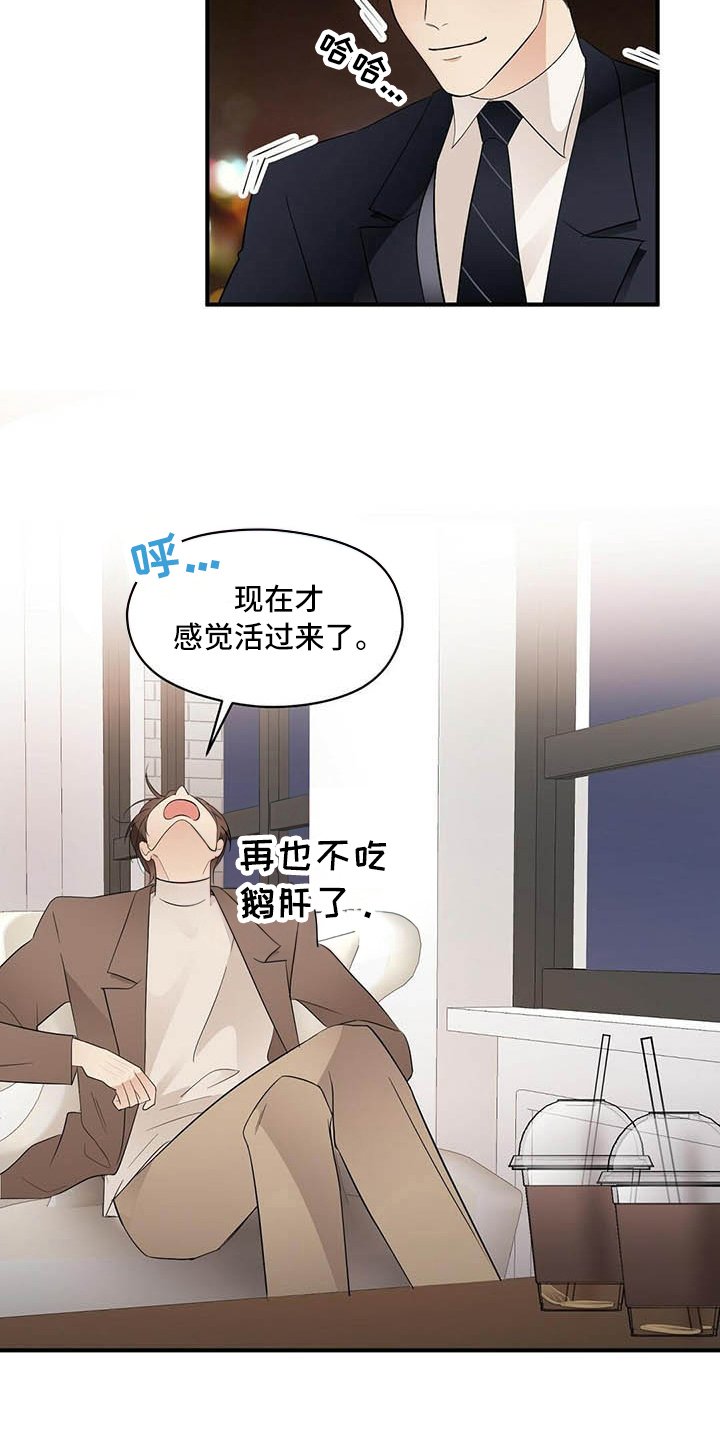 第13章：角色