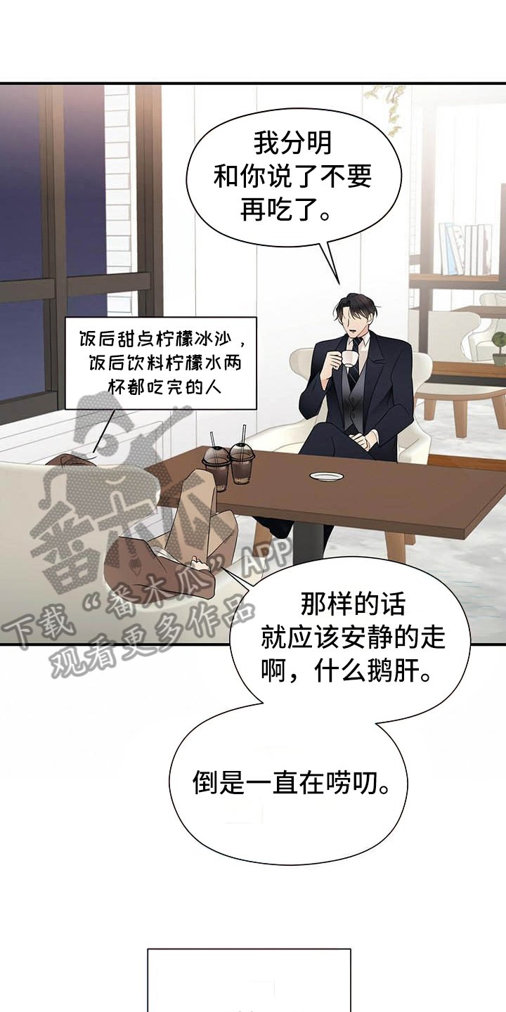 第13章：角色