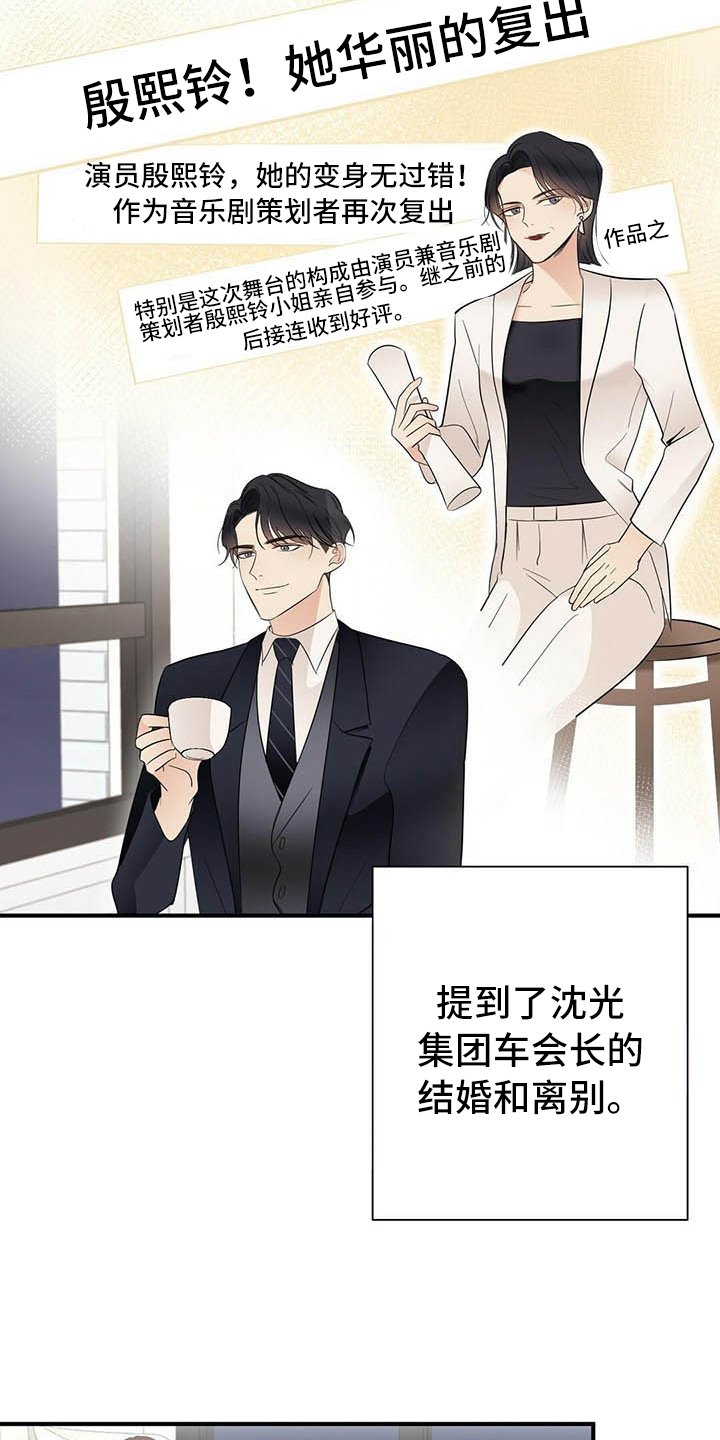 第13章：角色