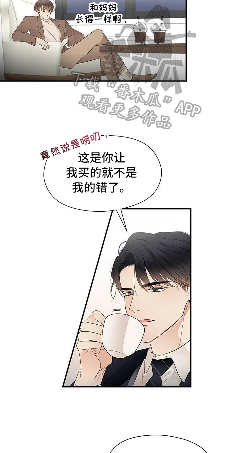 第13章：角色