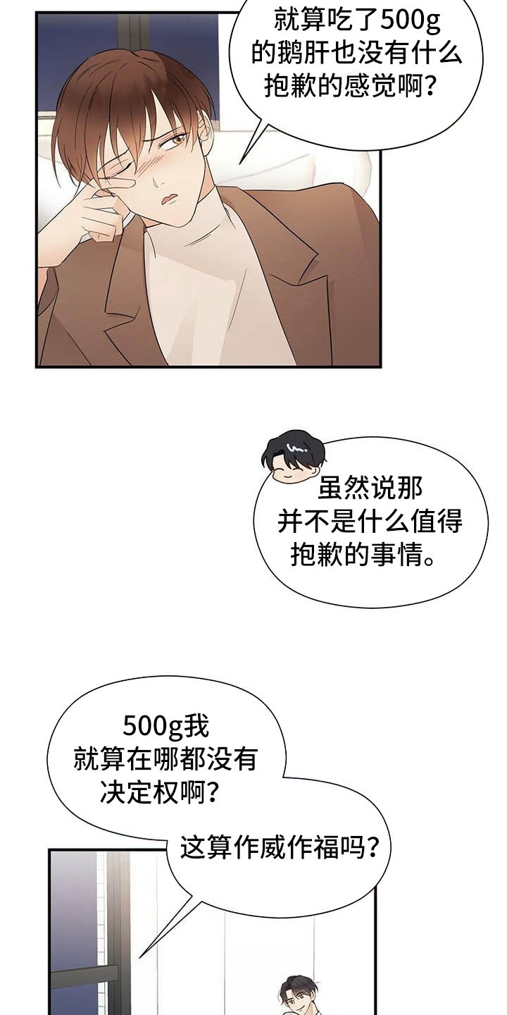 第13章：角色