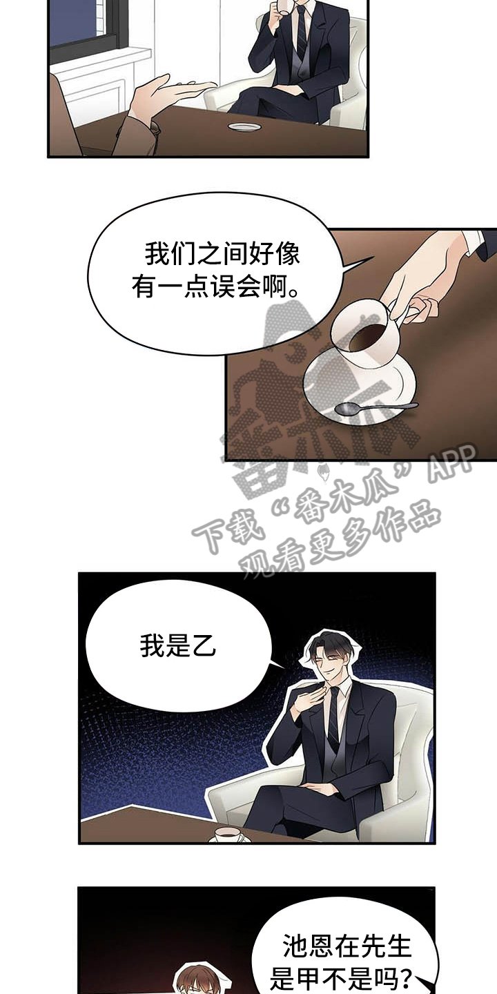第13章：角色