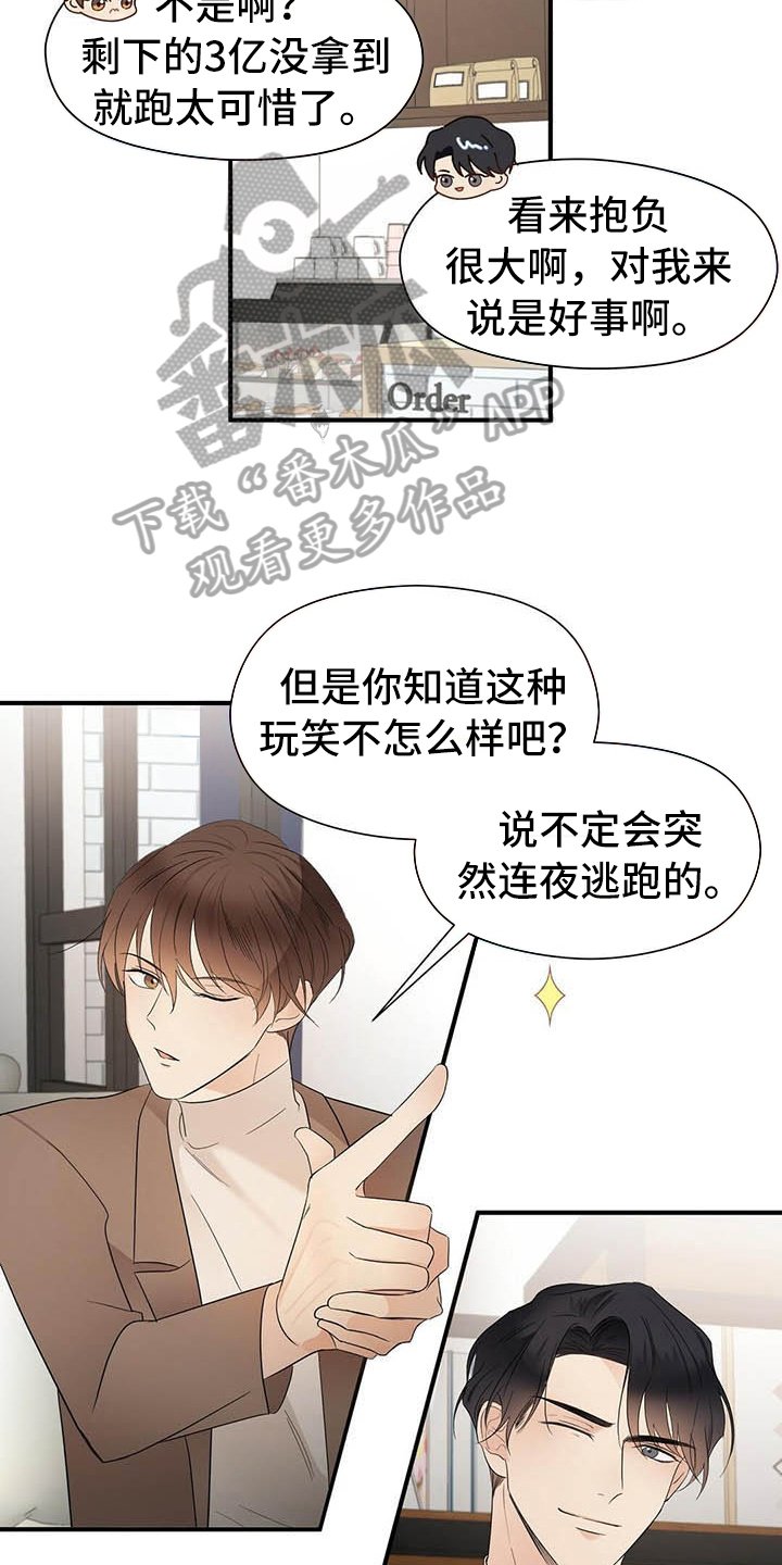 第13章：角色