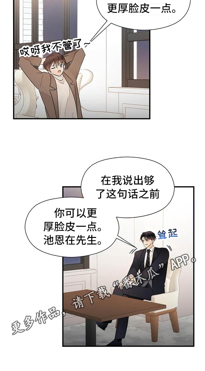 第13章：角色
