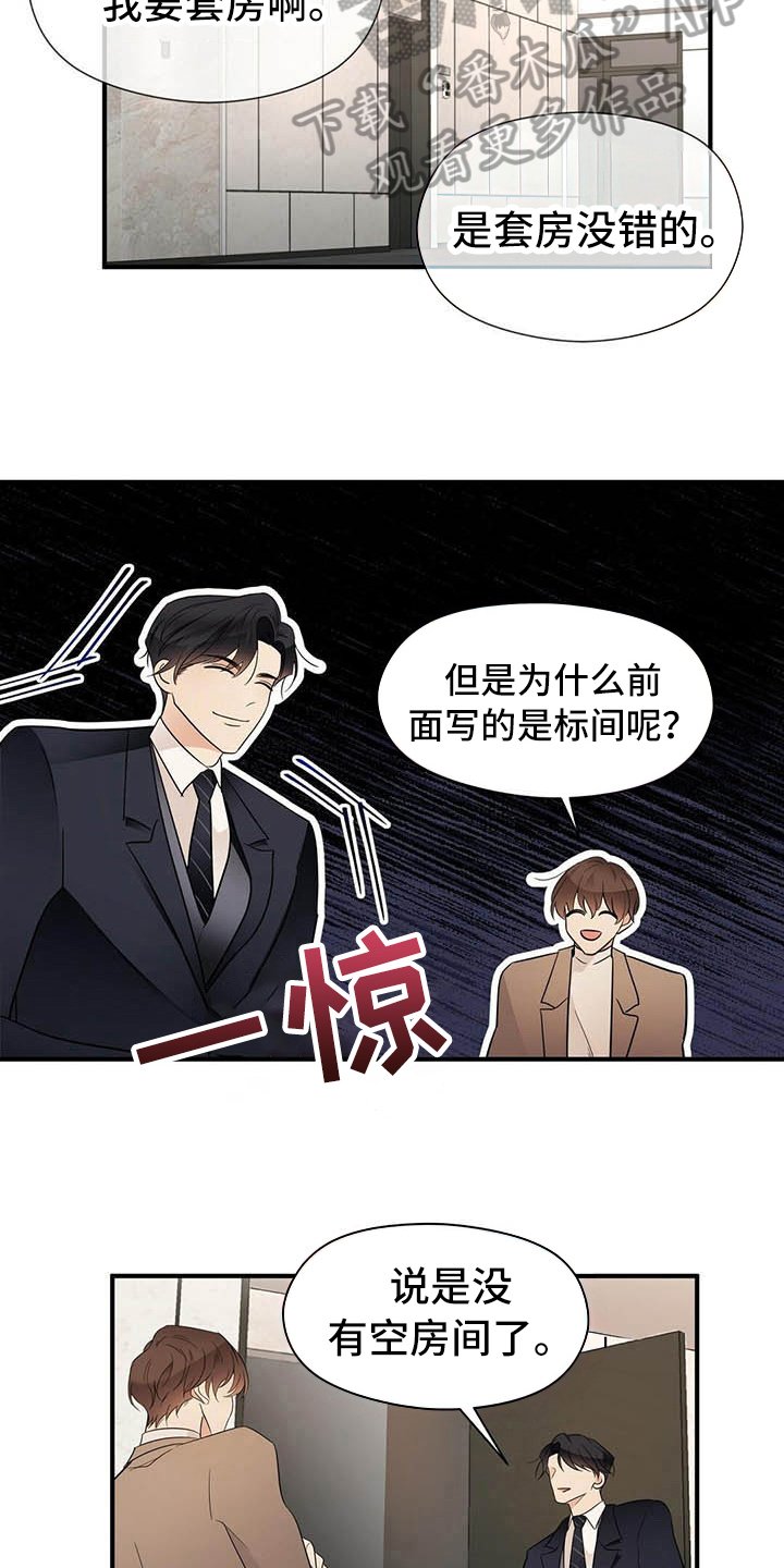 第14章：测试