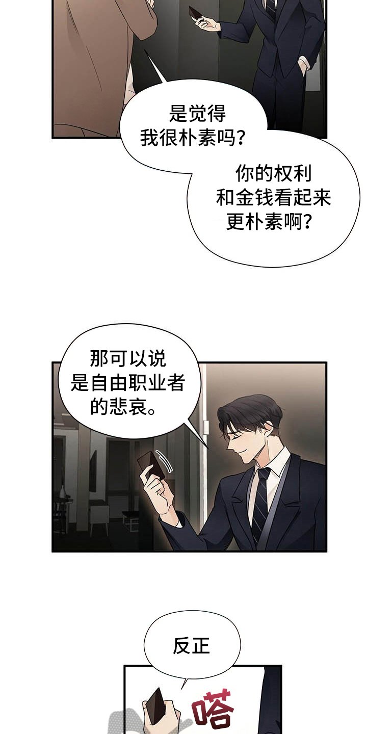 第14章：测试