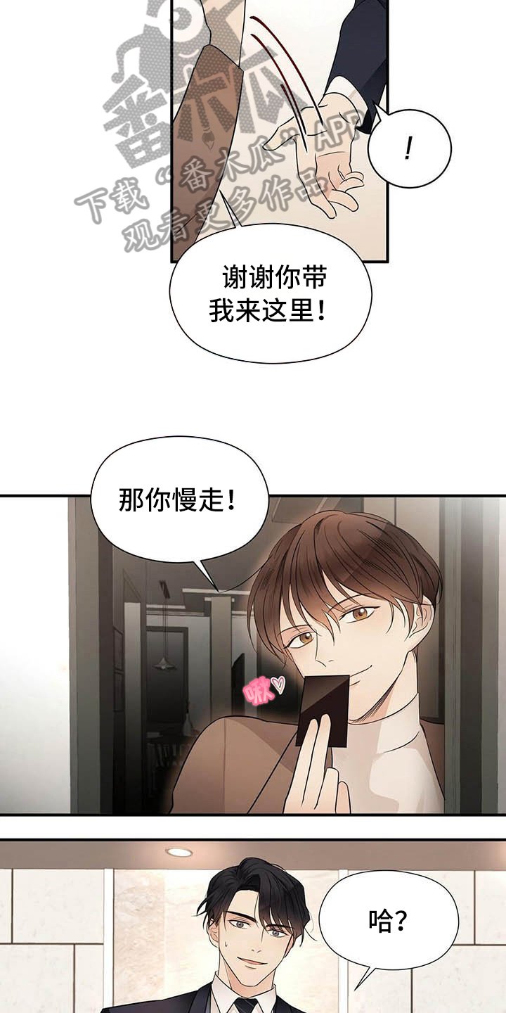 第14章：测试