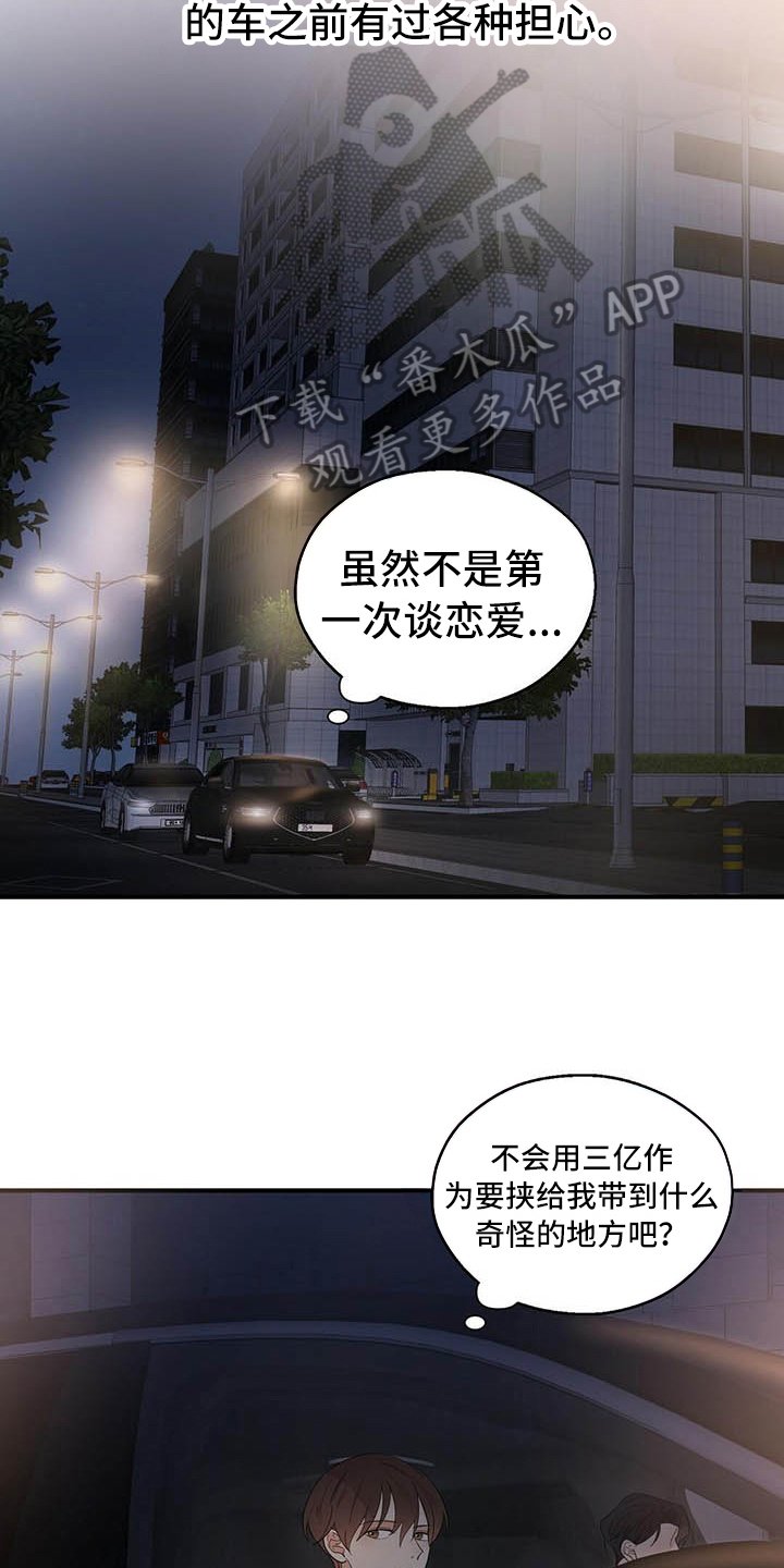 第14章：测试