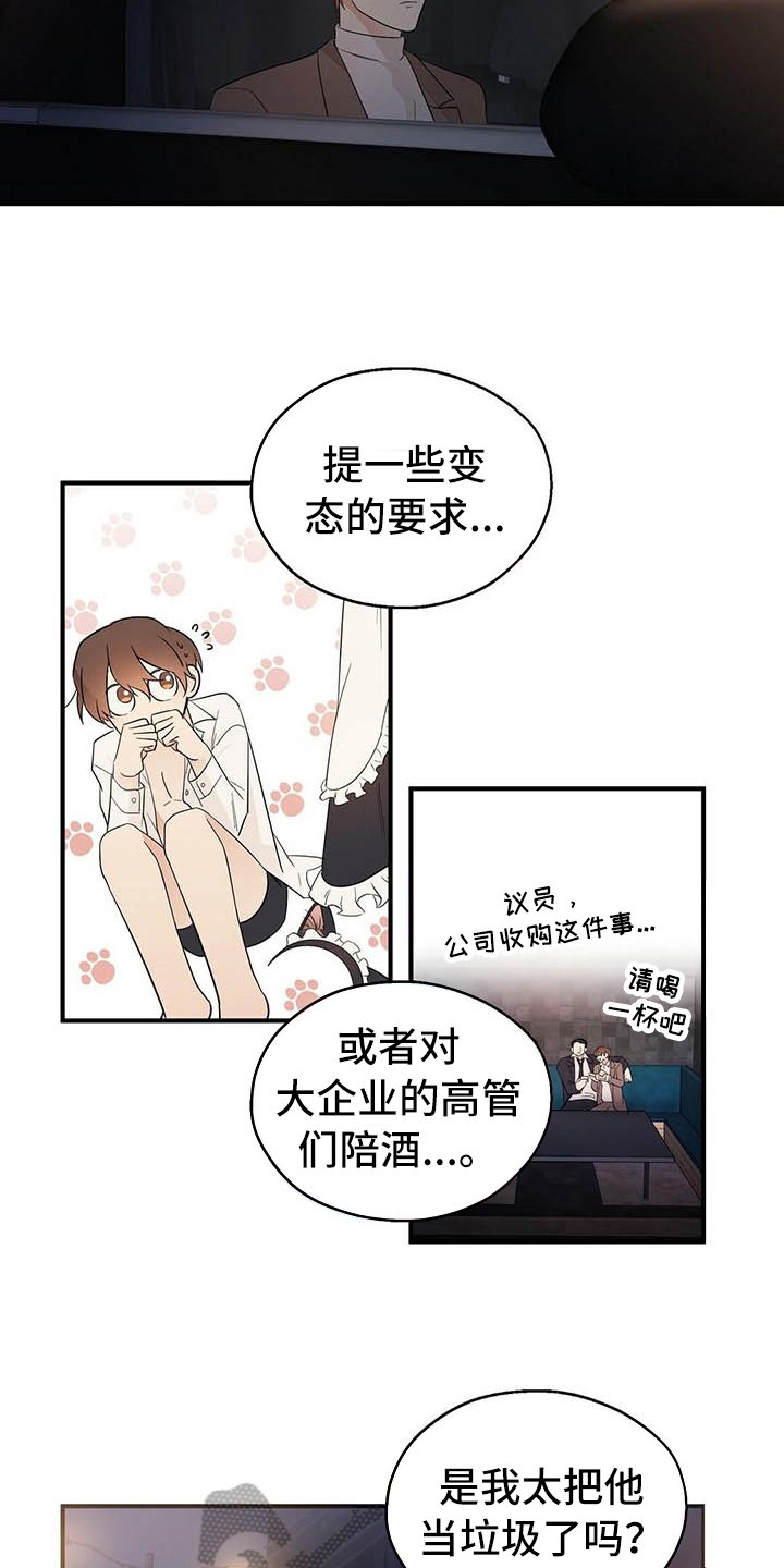第14章：测试