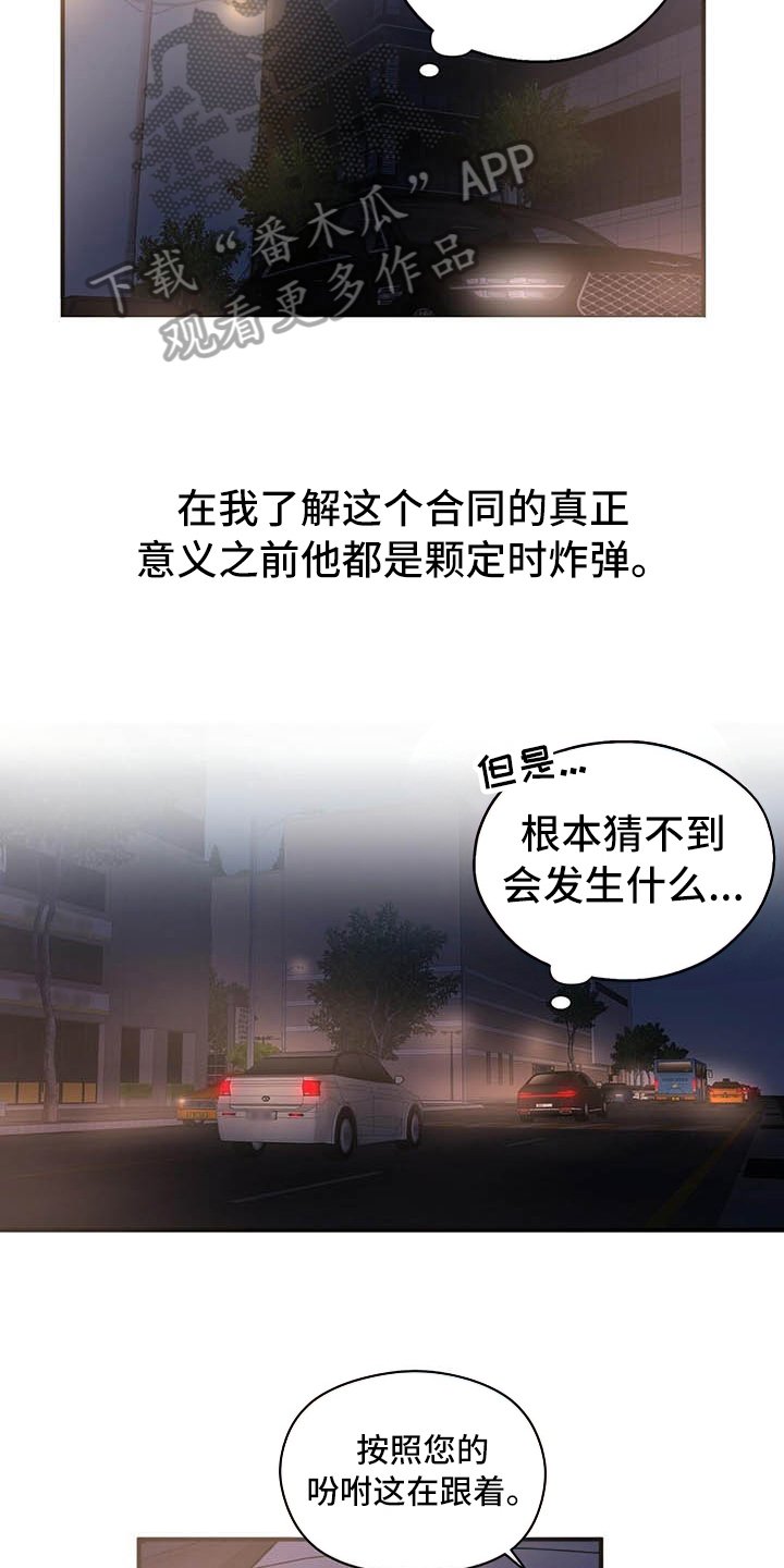 第14章：测试