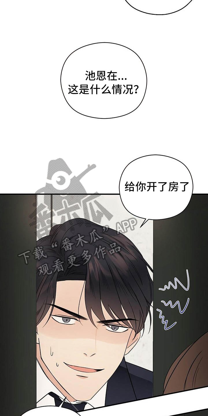 第14章：测试