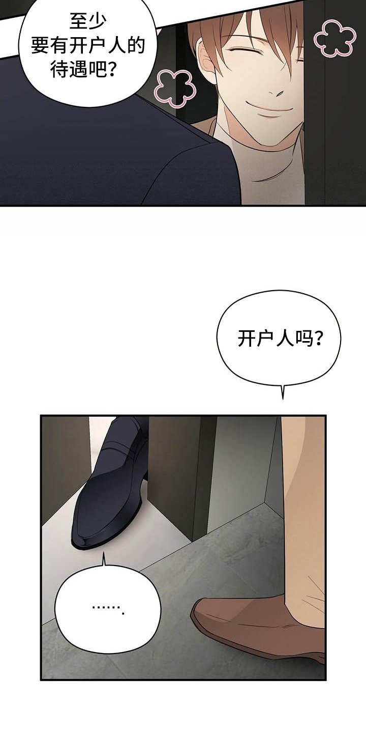 第14章：测试