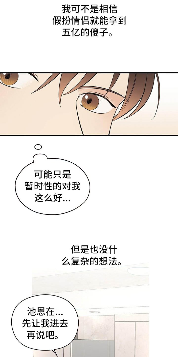 第14章：测试