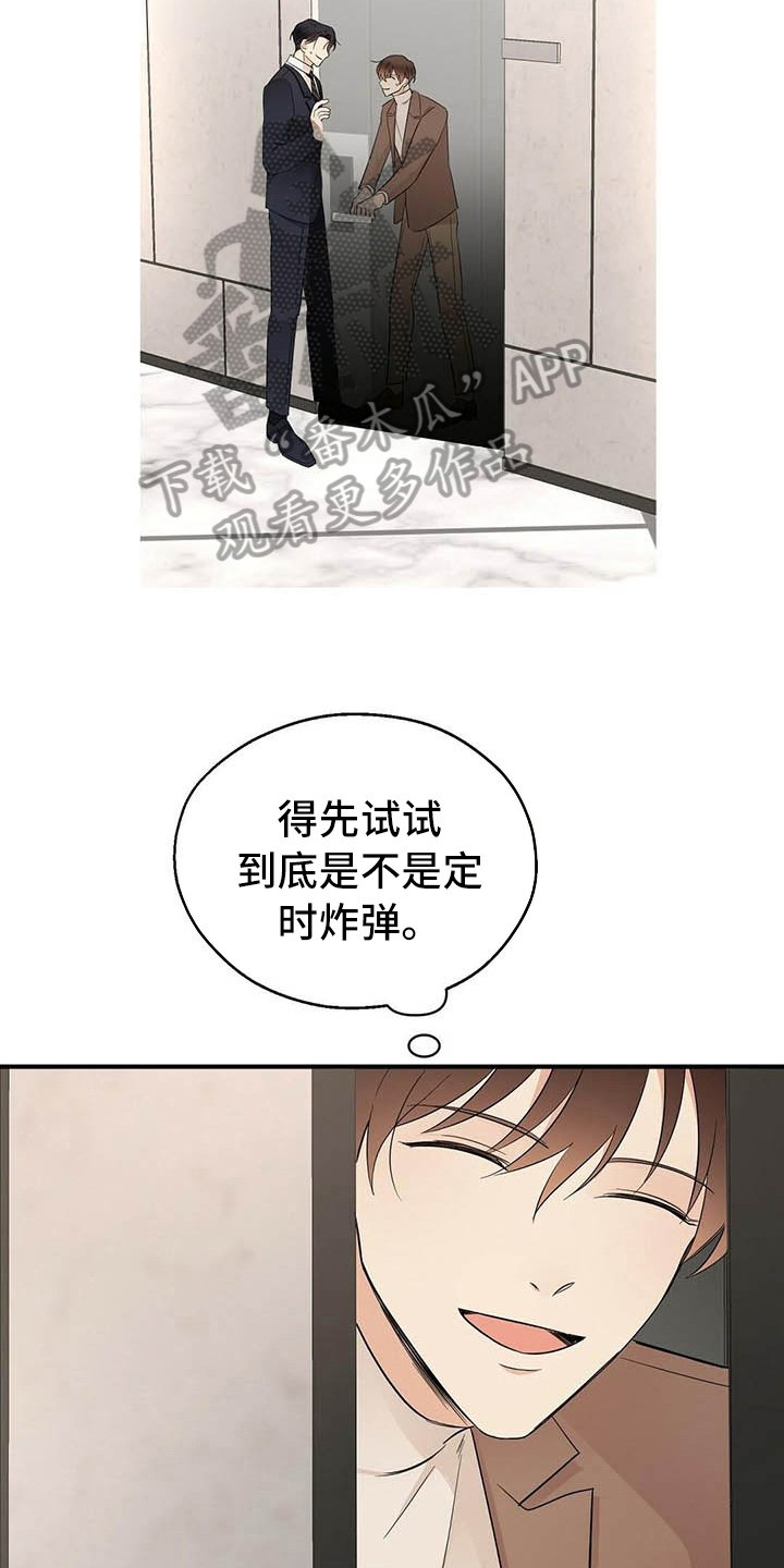 第14章：测试