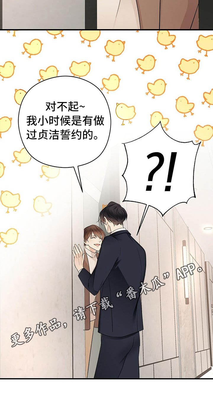第14章：测试