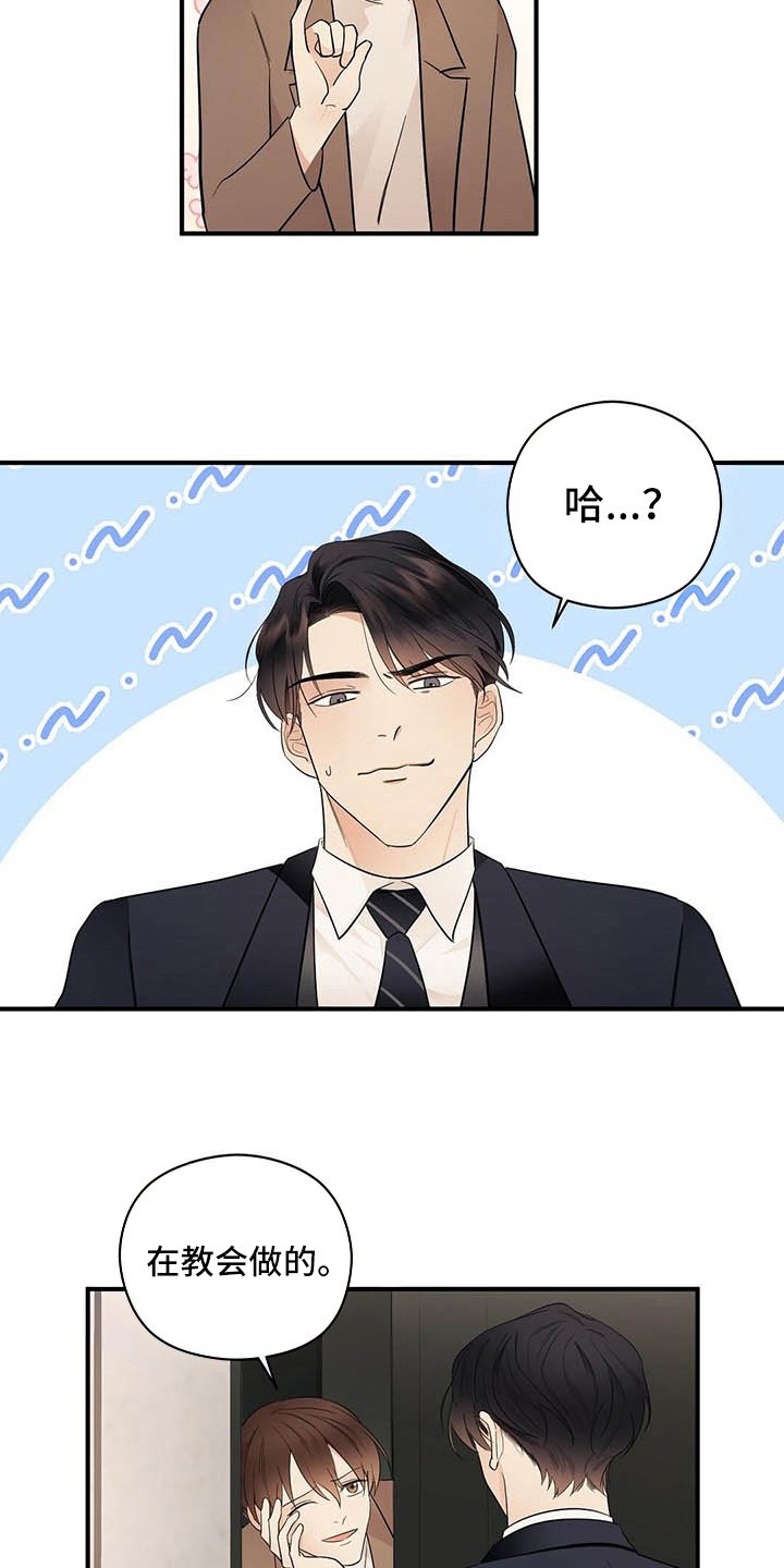 第15章：跟踪