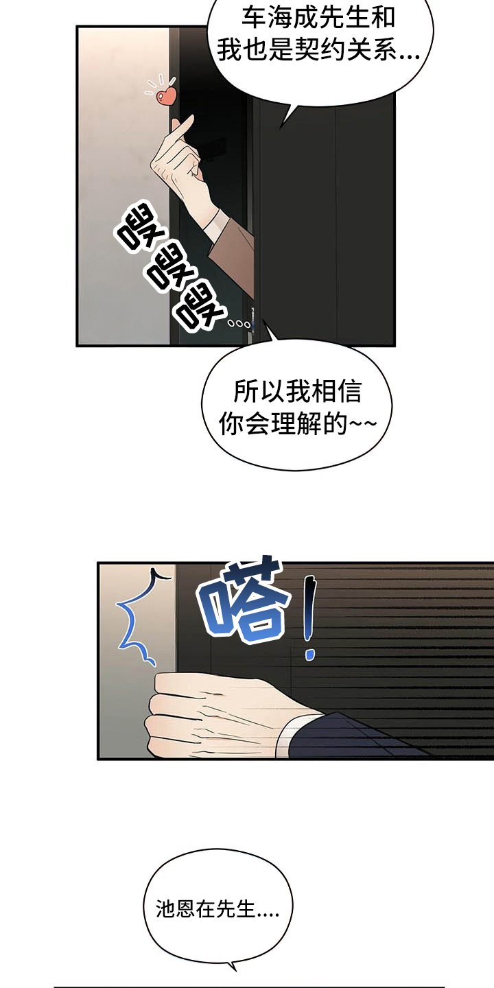 第15章：跟踪