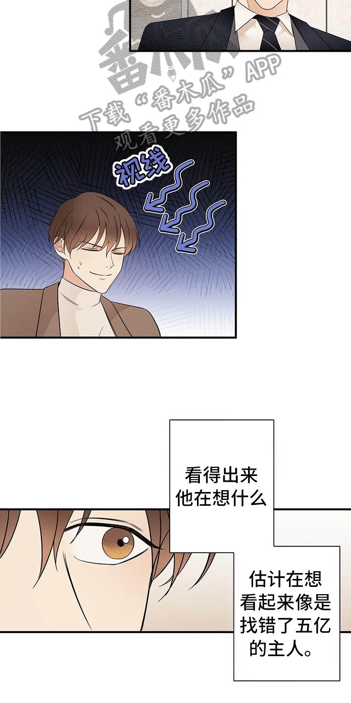 第15章：跟踪