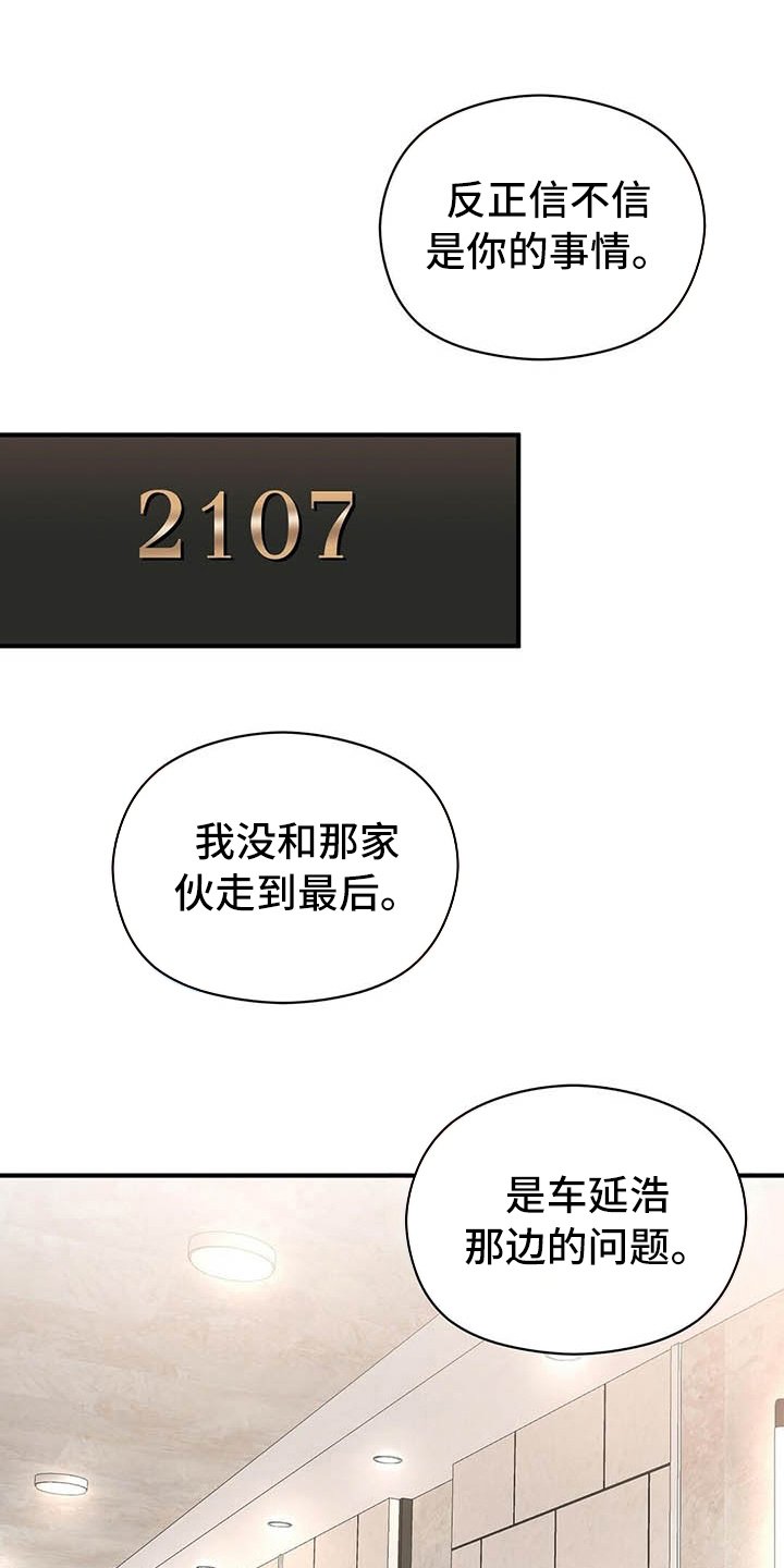 第15章：跟踪