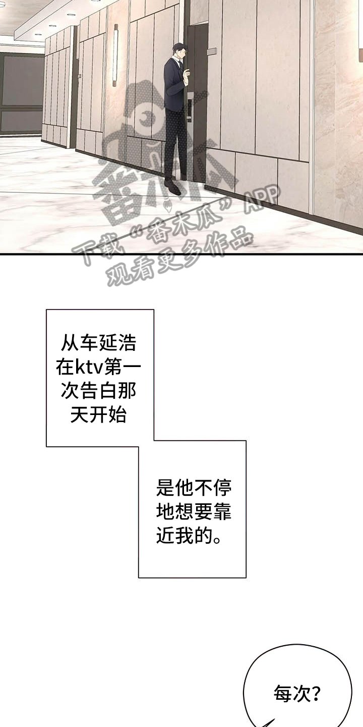 第15章：跟踪