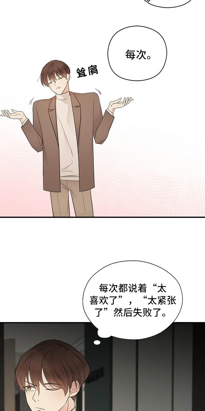 第15章：跟踪