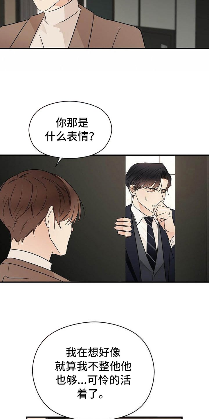 第15章：跟踪