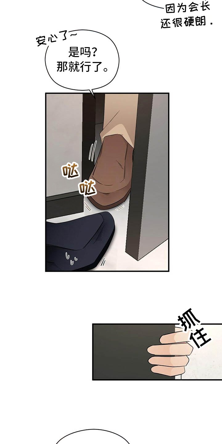 第15章：跟踪