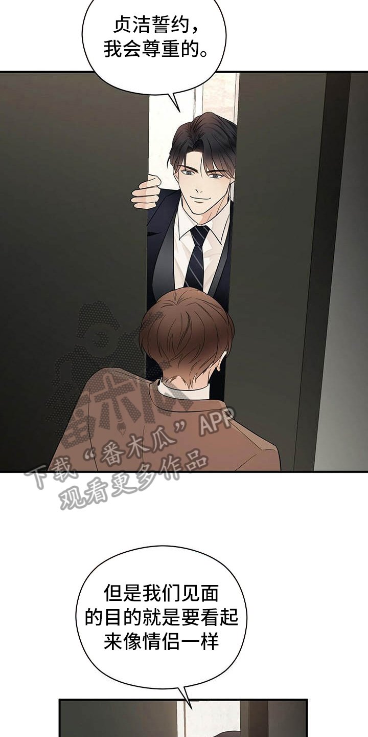 第15章：跟踪