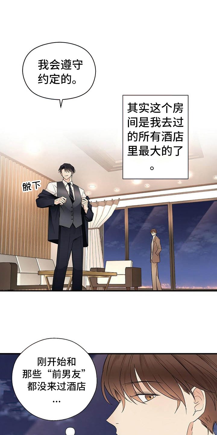第16章：洗澡