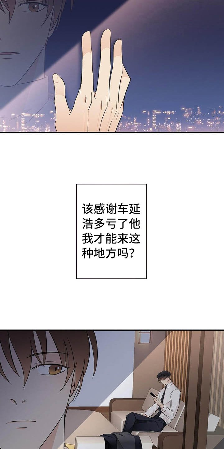 第16章：洗澡
