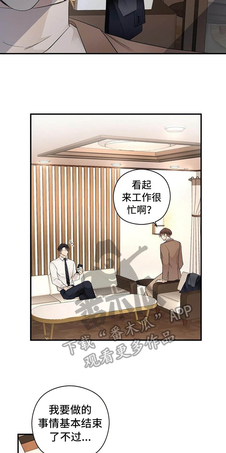 第16章：洗澡