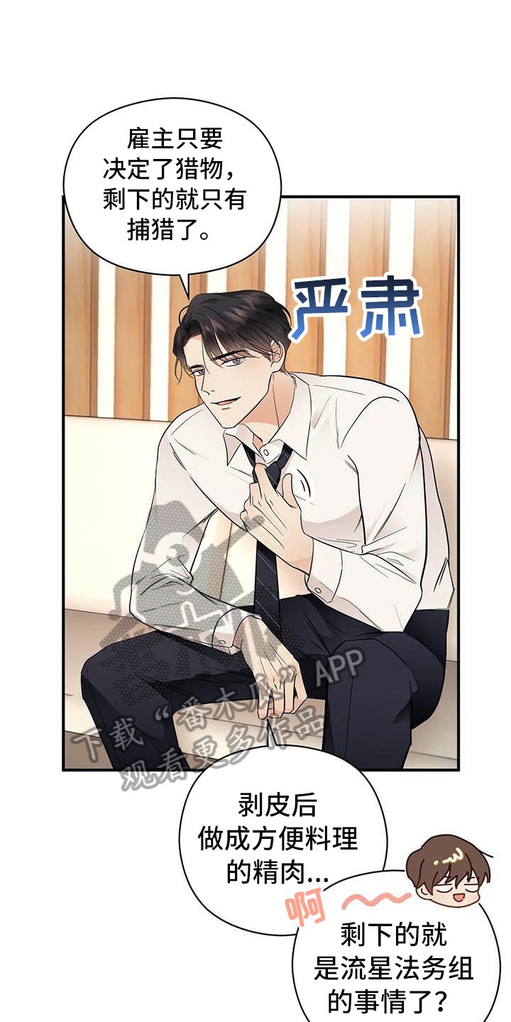 第16章：洗澡
