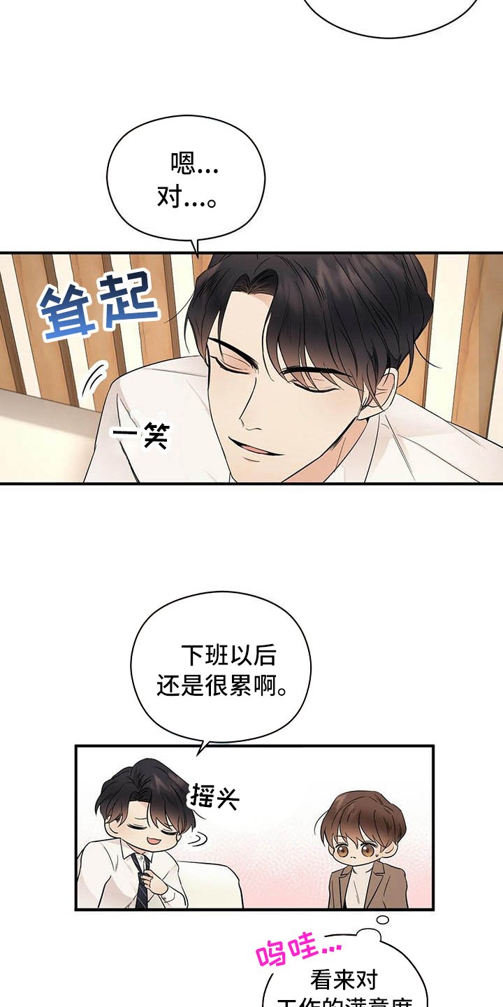 第16章：洗澡