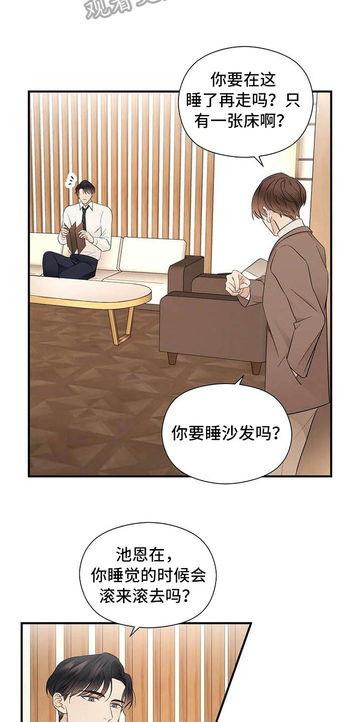 第16章：洗澡