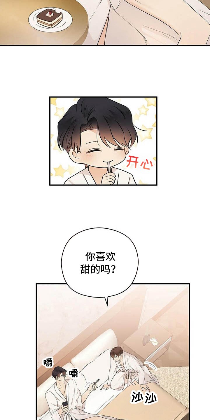 第17章：喂食