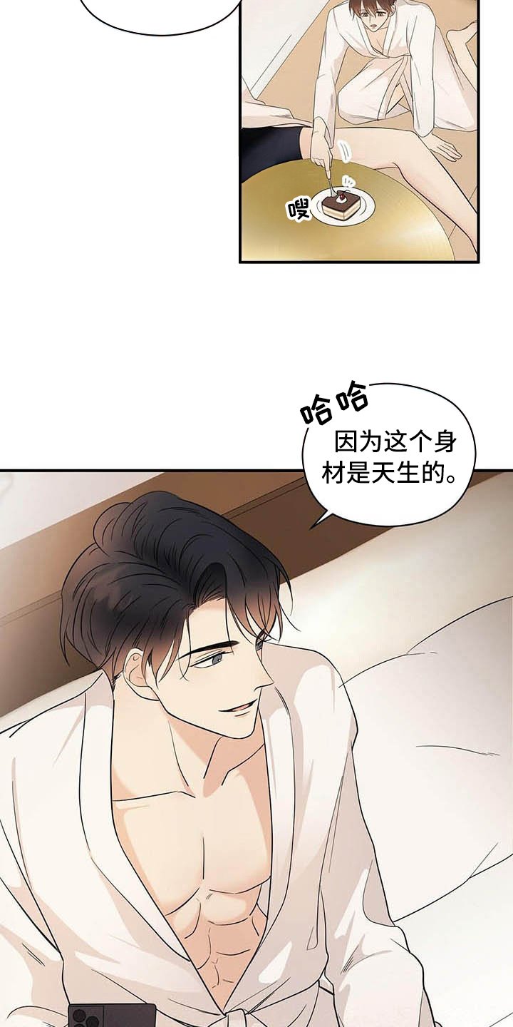 第17章：喂食