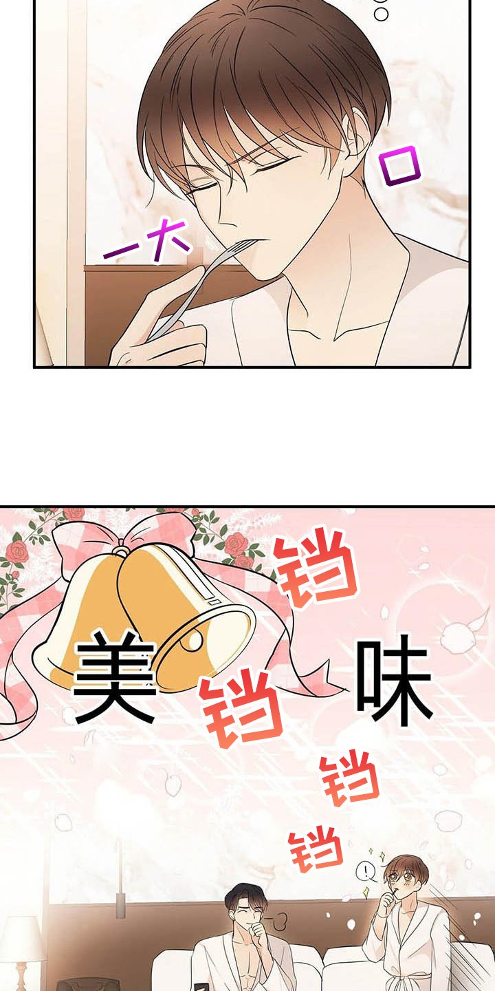 第17章：喂食