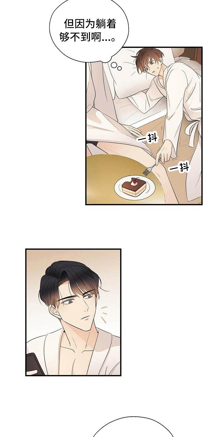 第17章：喂食
