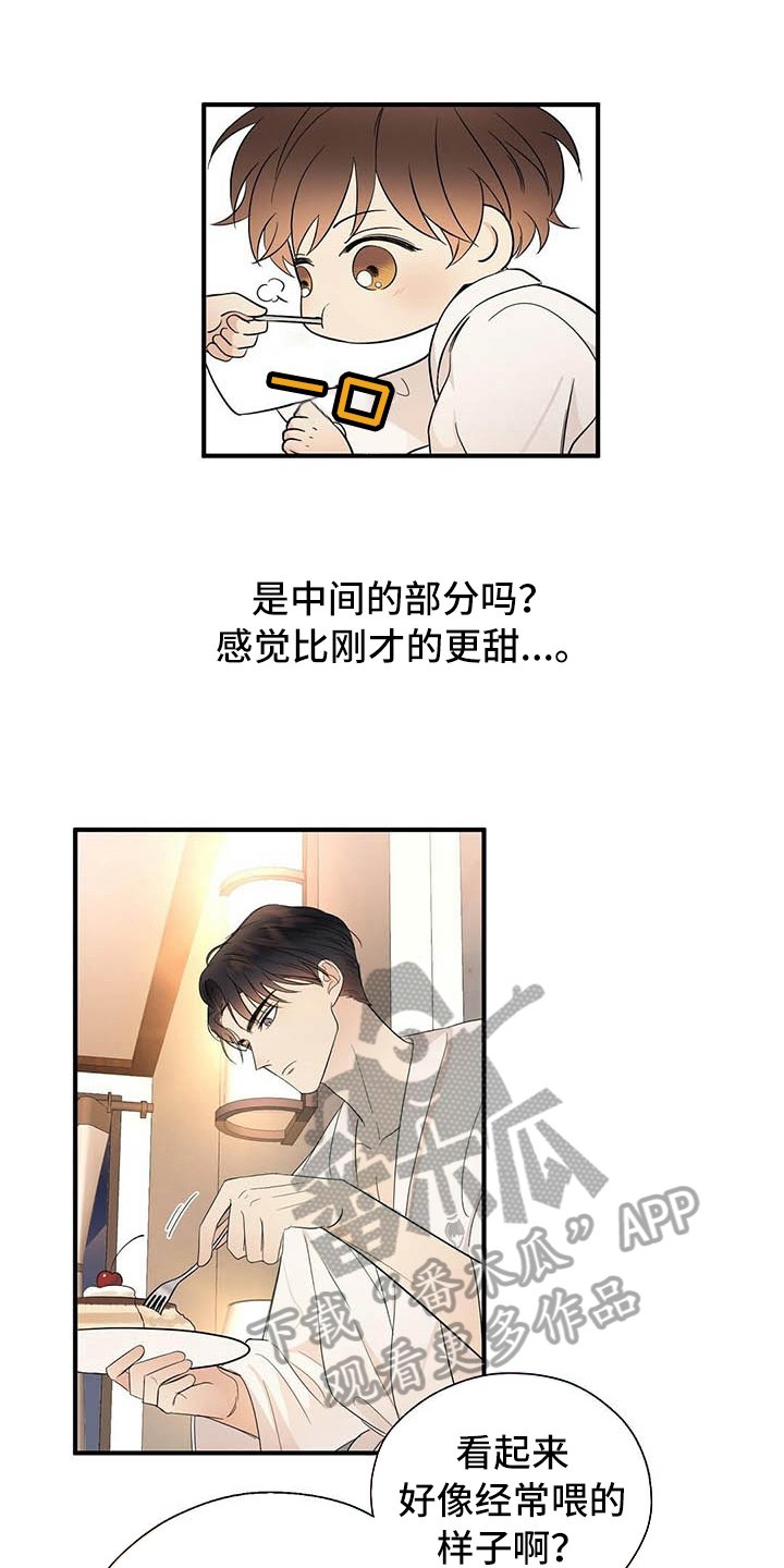 第18章：戏耍