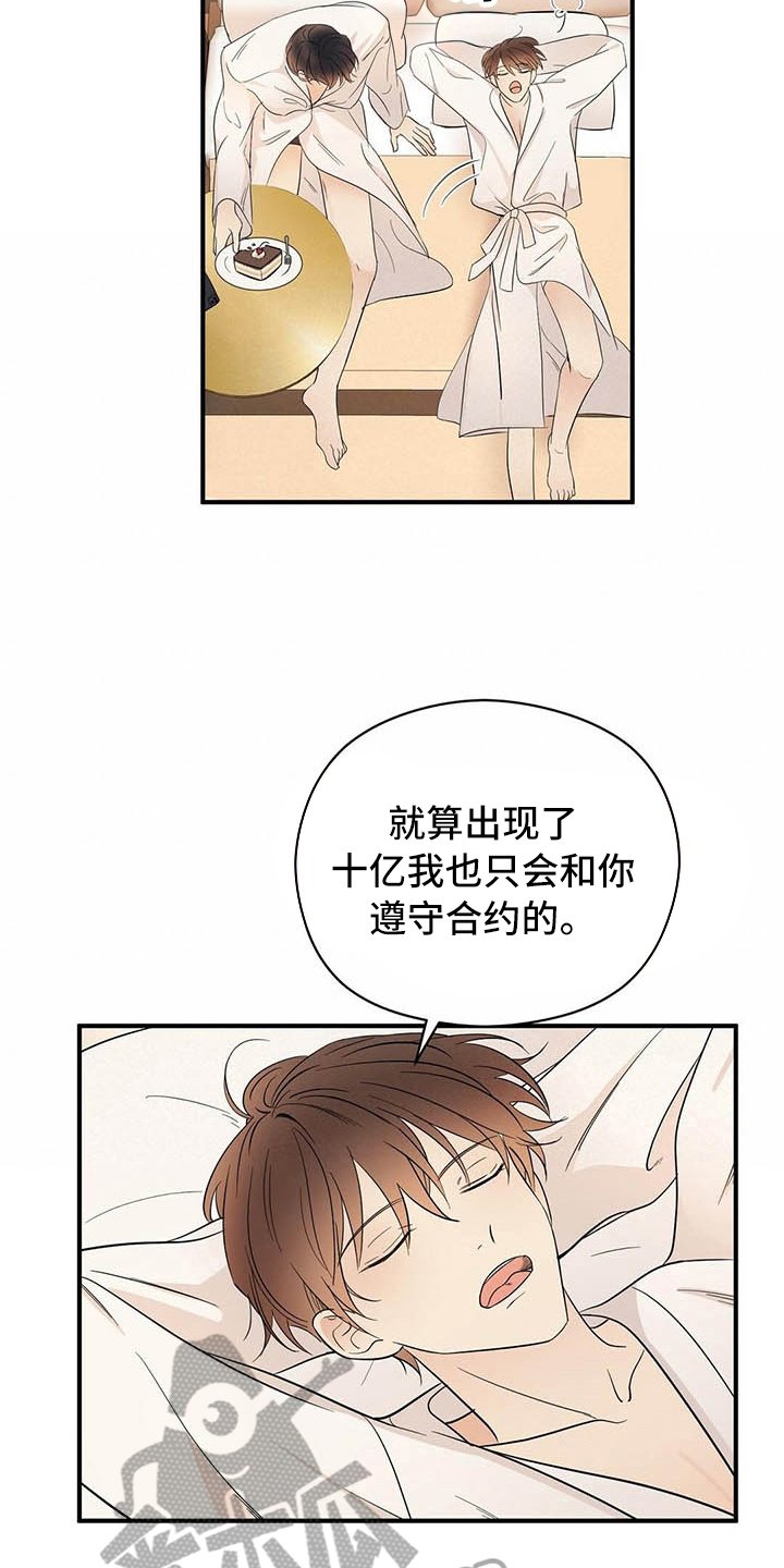 第18章：戏耍