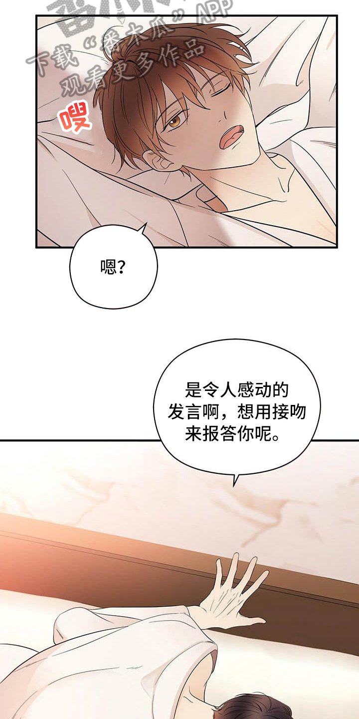 第18章：戏耍