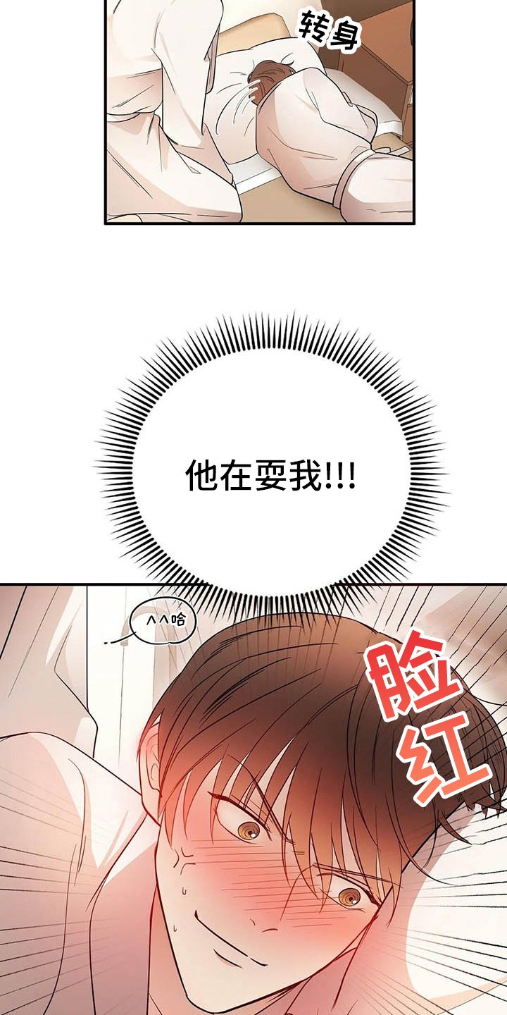第18章：戏耍