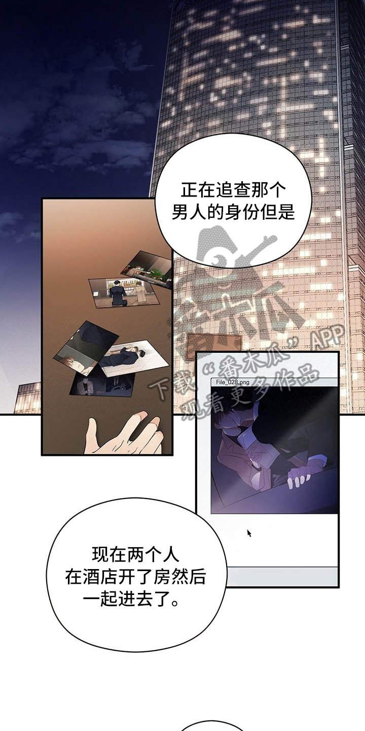 第18章：戏耍