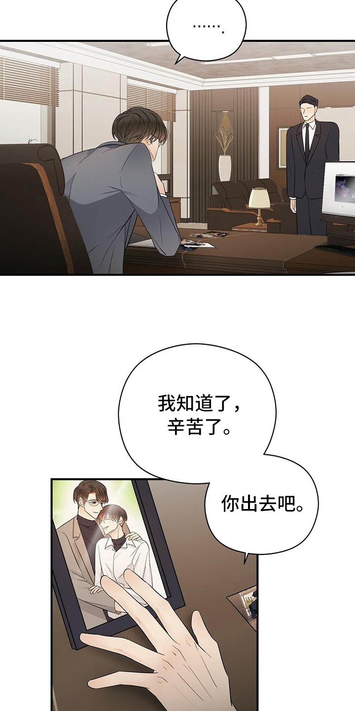 第18章：戏耍